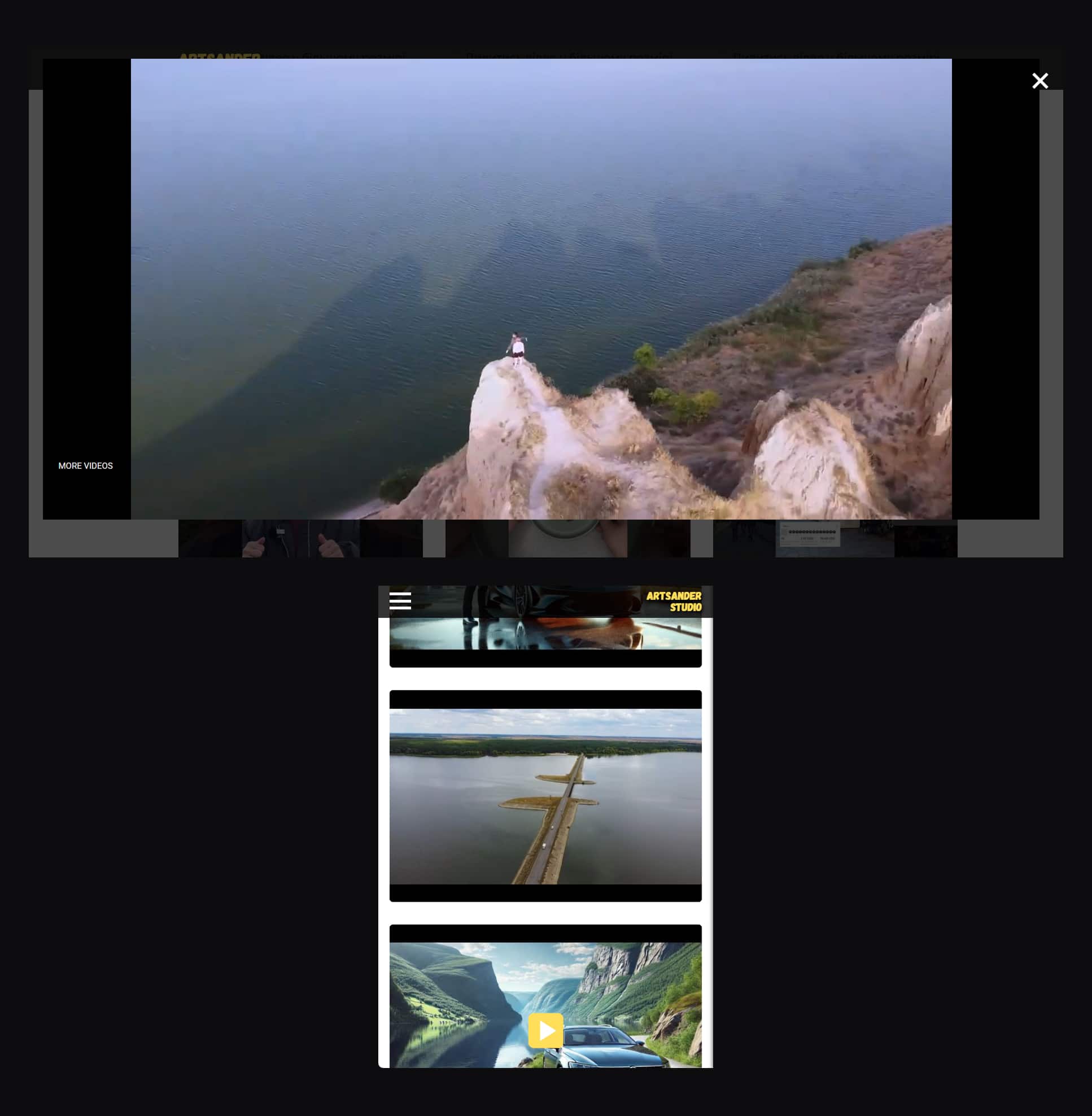 Перегляд відео