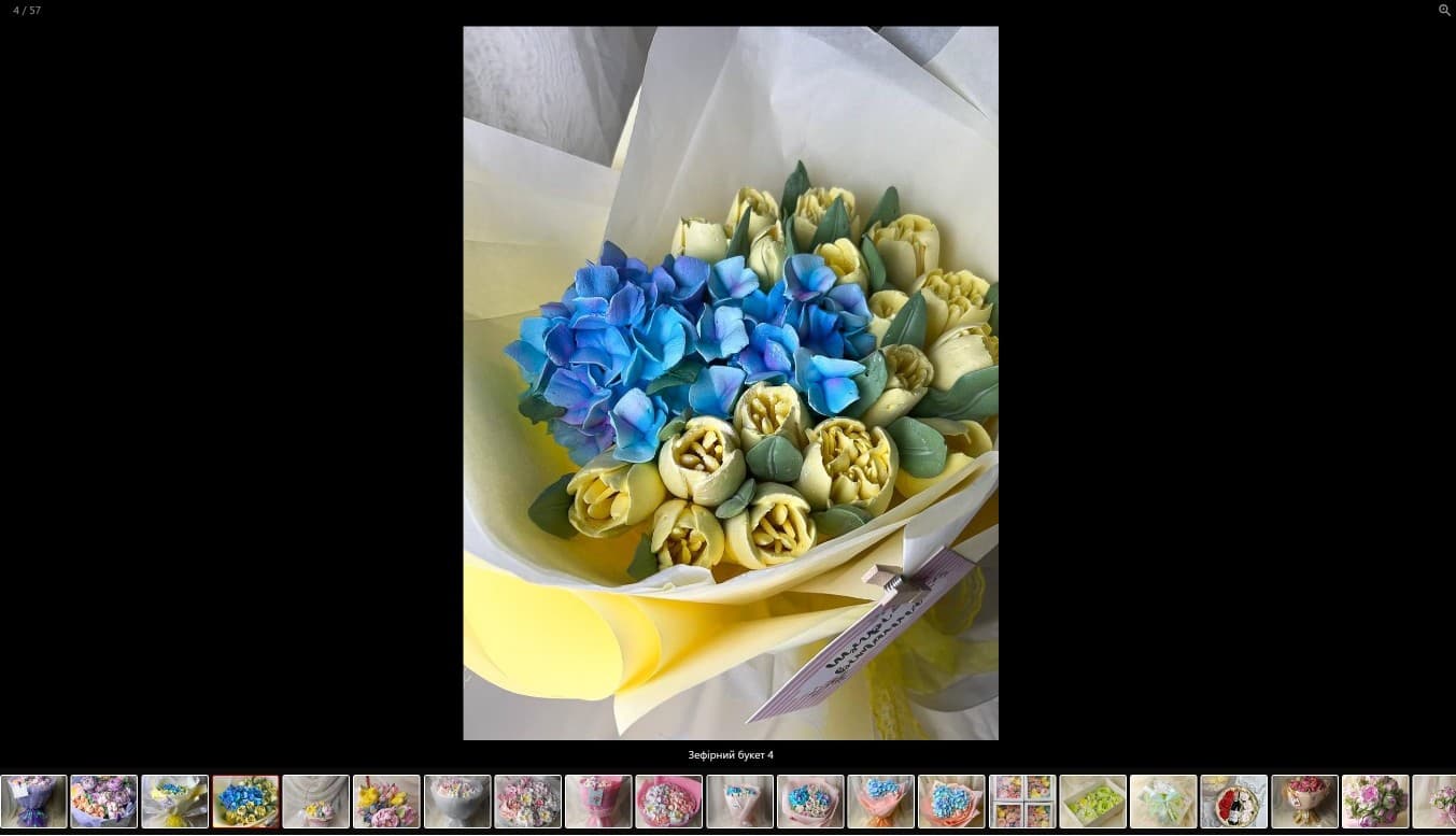 Галерея з плавною прокруткою