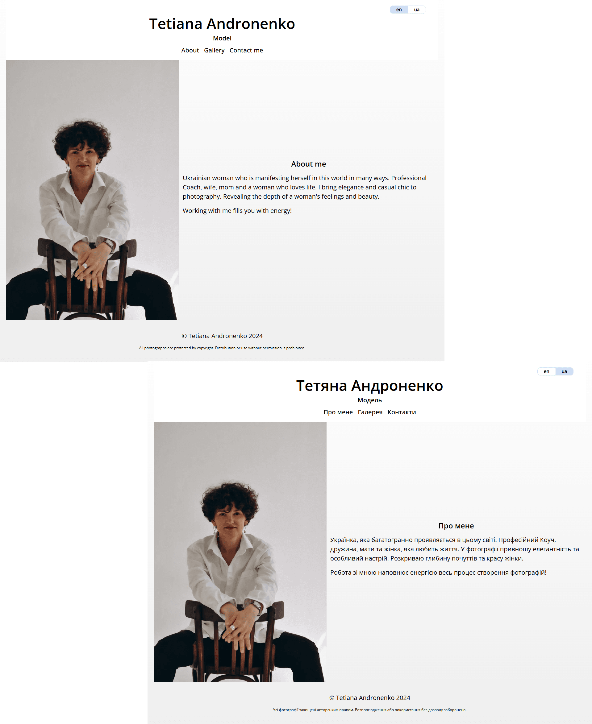 Двомовний інтерфейс та міжнародне позиціонування